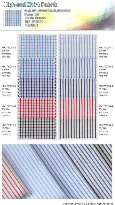 ZS-FSET 高級恤衫布15 正面照